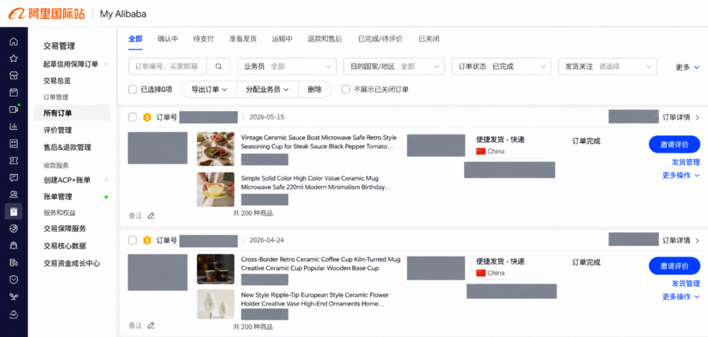 Redacted Alibaba International order records showing completed ceramic product orders